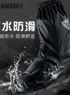 摩托车防雨鞋套男骑行便携防水防滑加厚耐磨机车雨天挂挡换挡鞋套