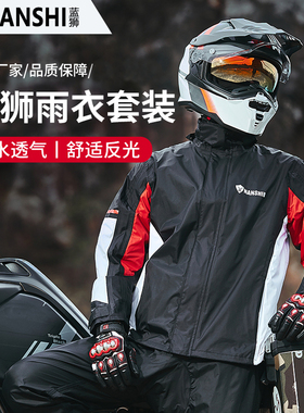 摩托车雨衣男款大码防暴雨级高端雨衣雨裤套装分体式外卖骑手专用