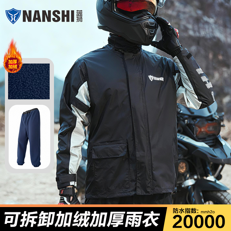 加厚成人单人男款骑行雨衣防暴雨