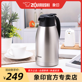 象印保温水壶HA19家用不锈钢真空保温瓶大容量热水壶开水瓶1.9L