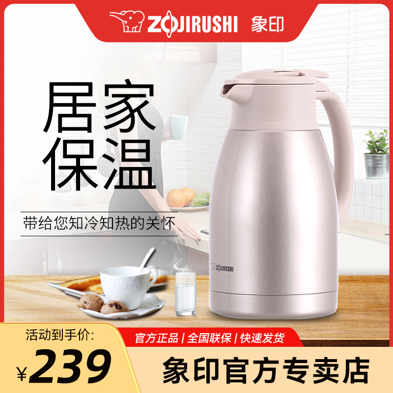 象印保温壶HA15C家用不锈钢真空保温瓶大容量热水瓶开水瓶1.5L