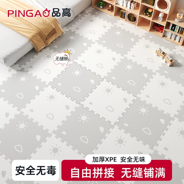Товары от 品高玩具旗舰店