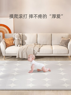 宝宝爬行垫加厚可折叠xpe客厅家用婴儿童爬爬垫无味拼接泡沫地垫