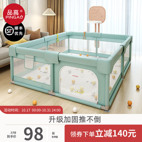 品高儿童布艺游戏围栏