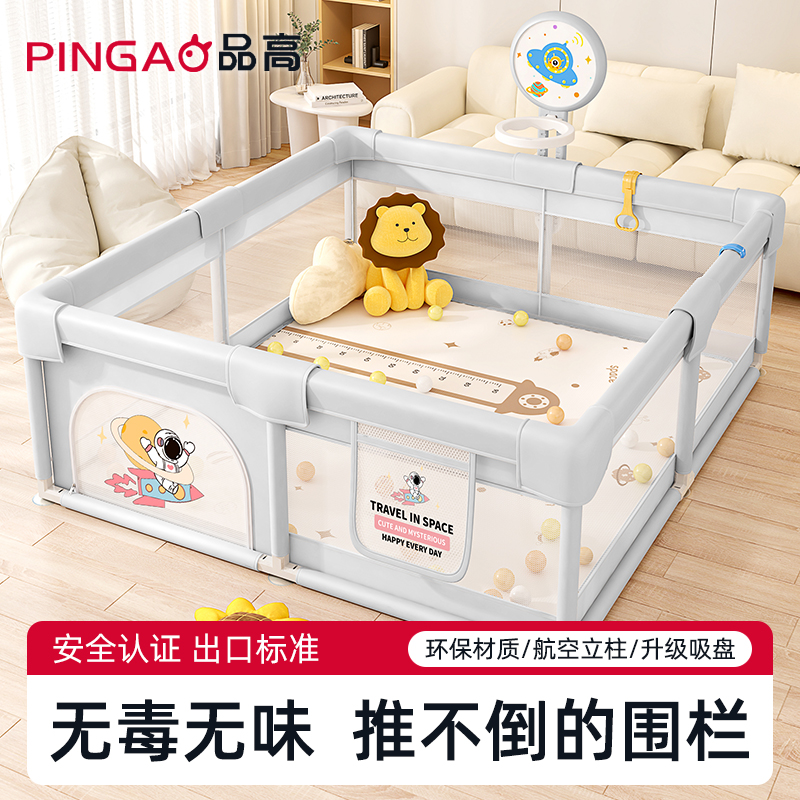 婴儿游戏围栏儿童地上室内家用安全学步栅栏宝宝爬行垫两用防护栏