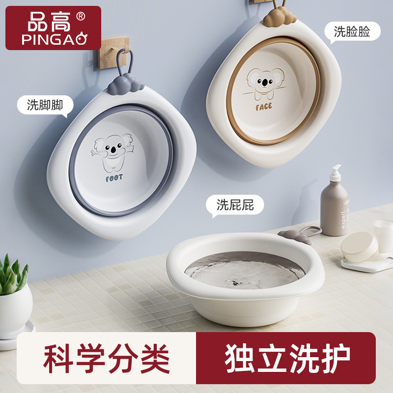 品高婴儿折叠洗脸盆洗脚洗屁屁
