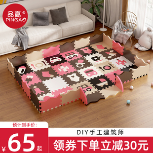 泡沫地垫拼接家用儿童爬爬垫婴儿宝宝无味加厚爬行垫海绵地板垫子