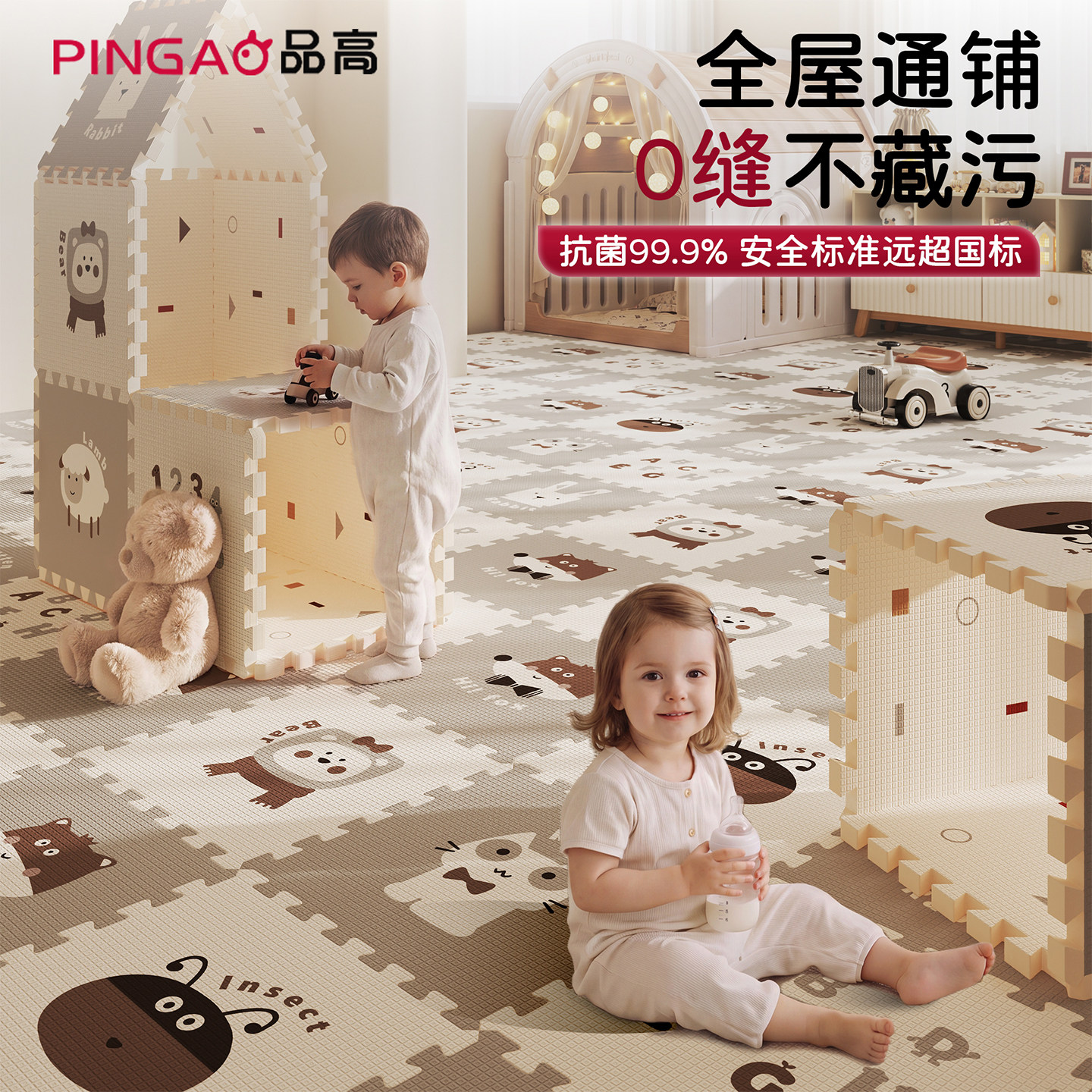 儿童爬行垫XPE材质无缝拼接美缝