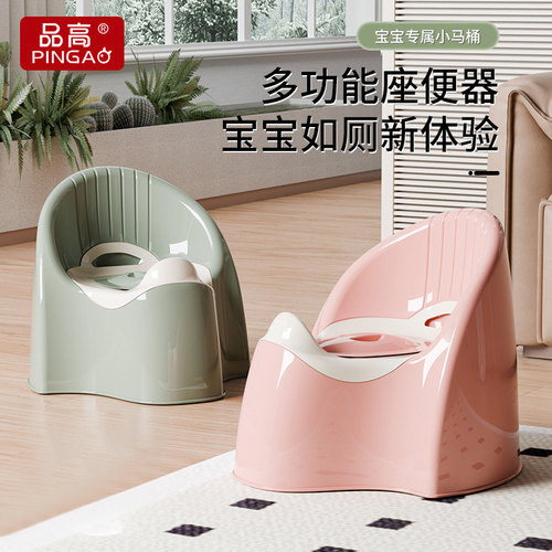 多功能儿童马桶坐便器，训练上厕所专用