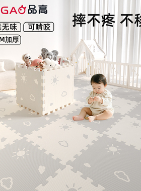 宝宝拼接爬行垫家用泡沫地垫儿童xpe爬爬垫加厚无毒无味卧室地垫