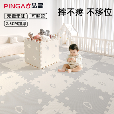 儿童爬行垫XPE材质无缝拼接美缝