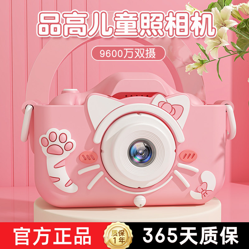 品高可爱儿童数码照相机可拍照打印男女孩玩具宝宝六一节生日礼物怎么看?