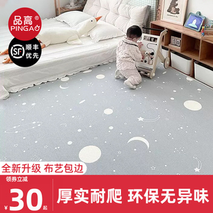 品高宝宝爬行垫婴儿加厚家用xpe布面无毒无味儿童游戏地垫爬爬垫
