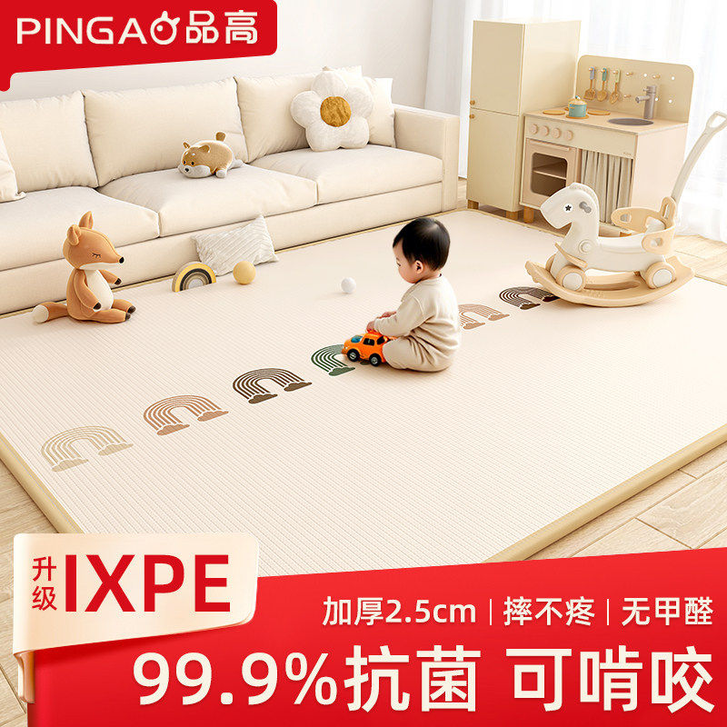 爬爬垫婴儿加厚家用无甲醛地垫安全无毒宝宝ixpe儿童婴幼儿爬行垫