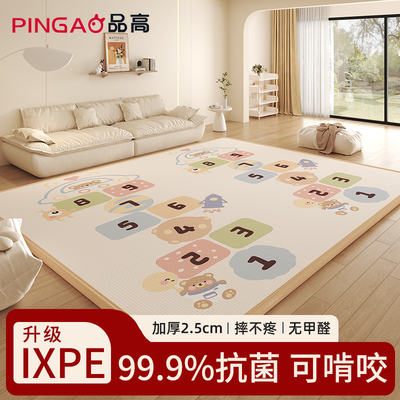 爬爬垫婴儿加厚2.5cm防摔爬行垫