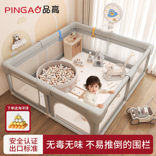 围栏婴儿防护栏宝宝爬行学步栅栏家用儿童客厅地上爬爬垫游戏围栏