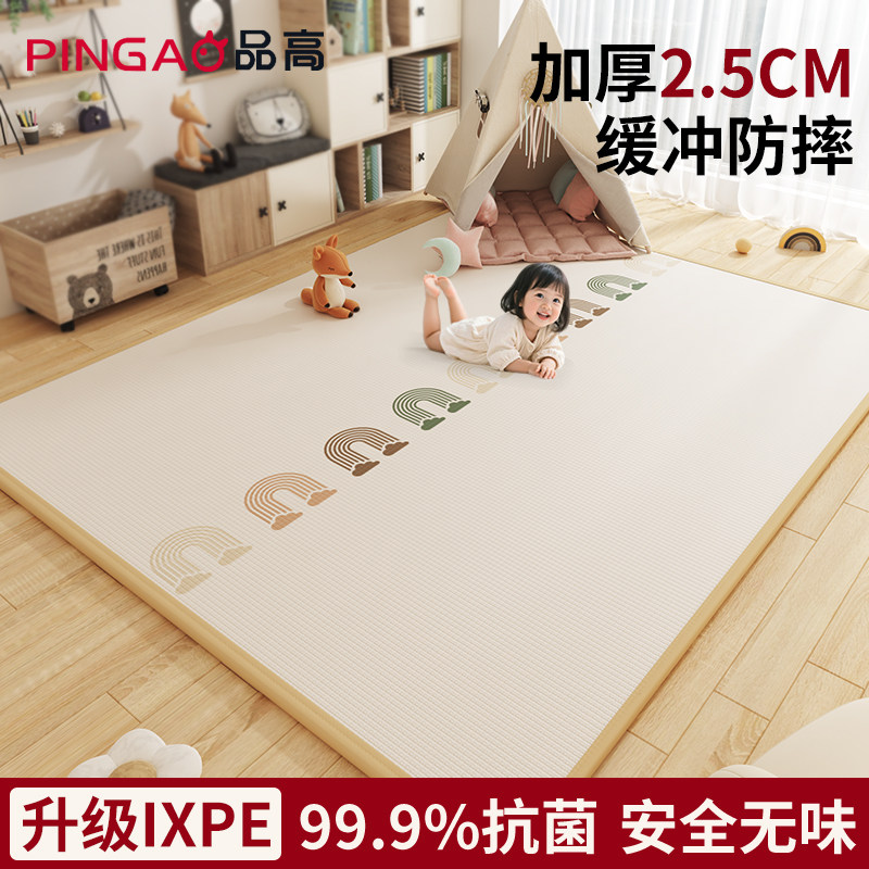 爬爬垫婴儿加厚家用无甲醛爬行垫婴幼儿宝宝防摔地垫儿童垫子定制