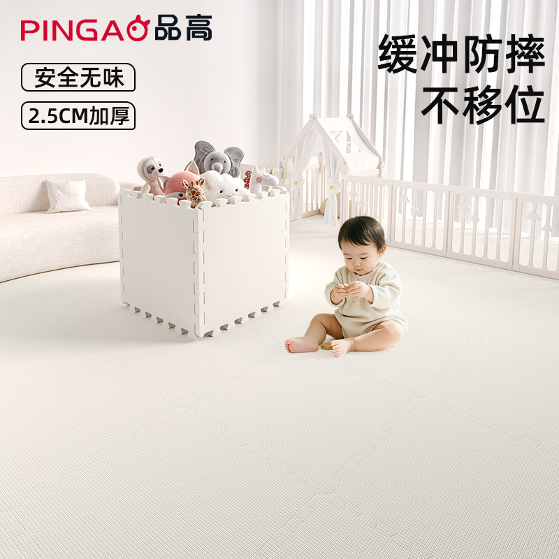地垫儿童爬行垫XPE无毒