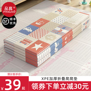 宝宝折叠爬行垫加厚家用婴儿爬爬垫无毒无味客厅垫子儿童泡沫地垫