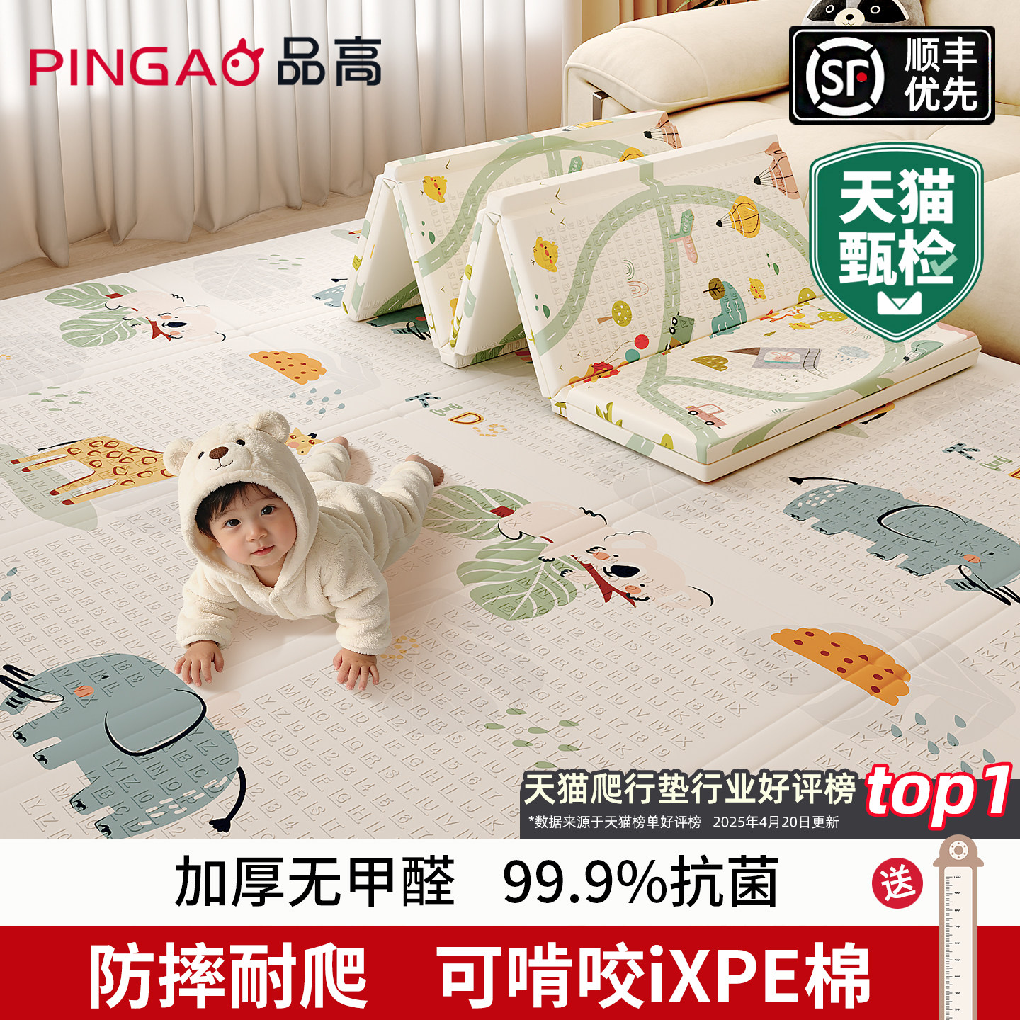爬行垫婴儿无毒加厚家用爬爬垫无甲醛宝宝客厅折叠婴幼儿地垫儿童