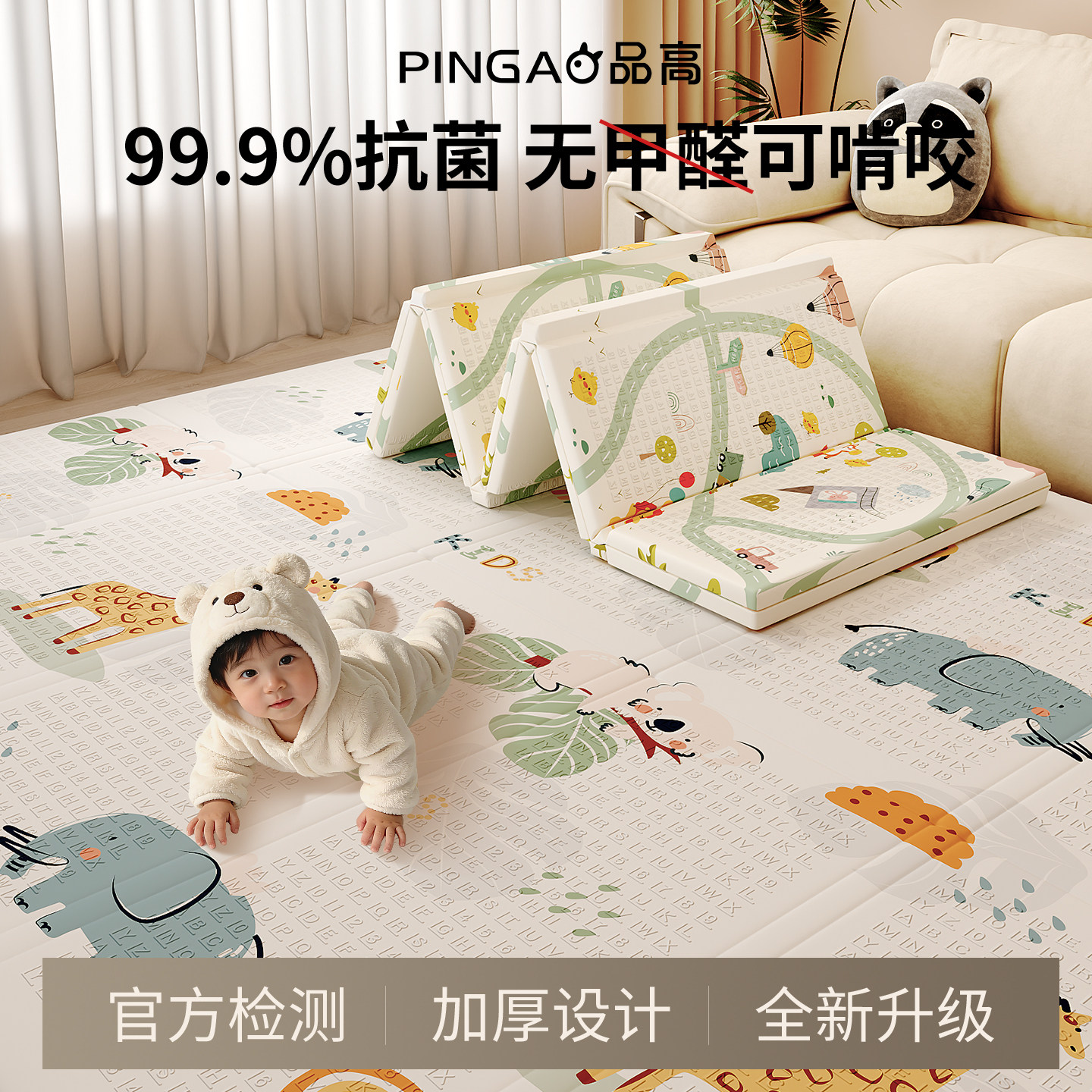爬行垫婴儿无毒加厚家用爬爬垫无甲醛宝宝客厅折叠婴幼儿地垫儿童