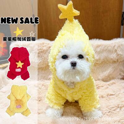 原创星星帽四脚衣秋冬狗狗衣服加绒加厚保暖猫咪衣服居家睡衣代发