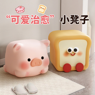 可爱创意换鞋 饰品礼物 凳玄关入户板凳客厅树脂小凳子卡通家居装