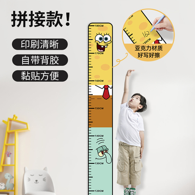 可爱卡通宝宝身高墙贴儿童亚克力量身高尺现代家用立体精准测量仪