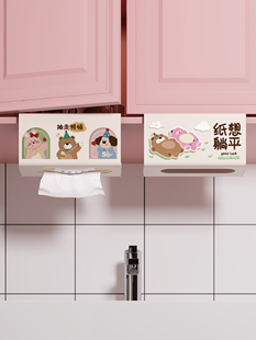卡通厨房纸挂架卷纸巾架子挂杆倒挂纸巾盒壁挂抽纸盒洗脸巾收纳盒