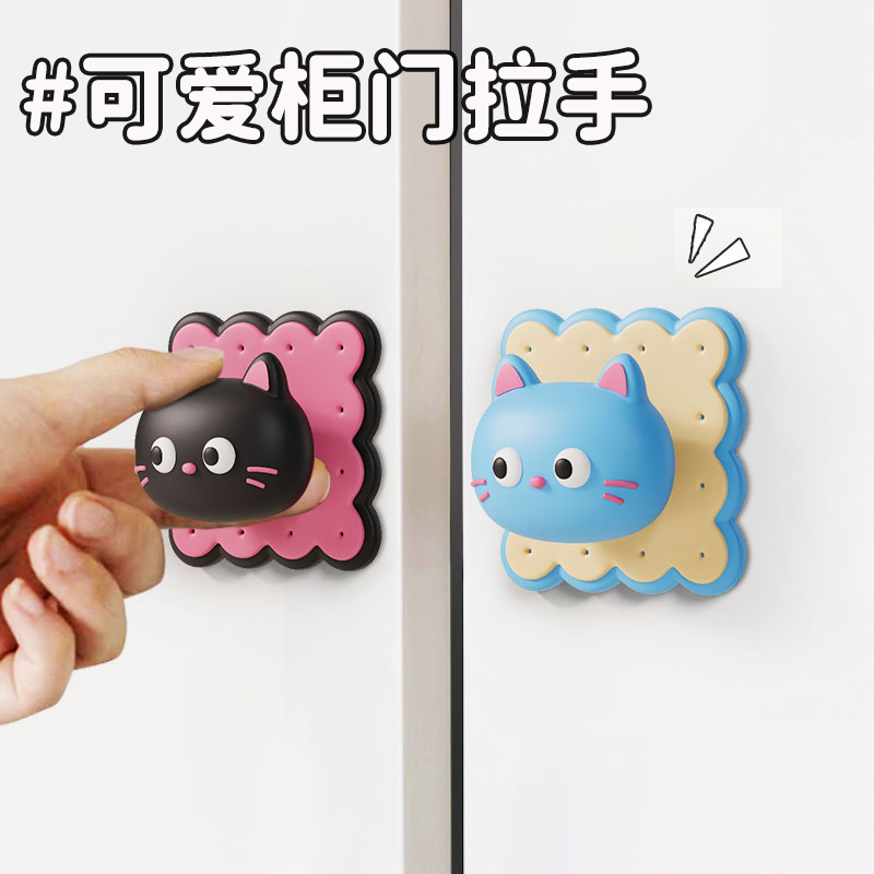 可爱柜门拉手创意卡通免打孔移门手柄儿童衣柜免钉抽屉橱柜门把手