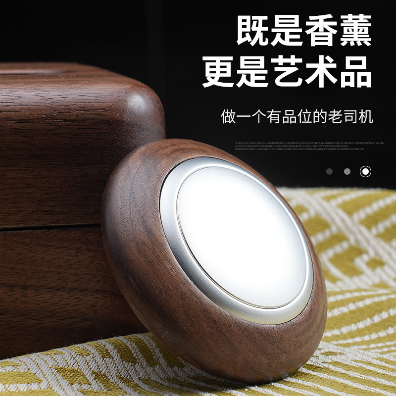 高档实木车载香薰汽车黑胡桃木装饰摆件车载香水空瓶底座淡香持久