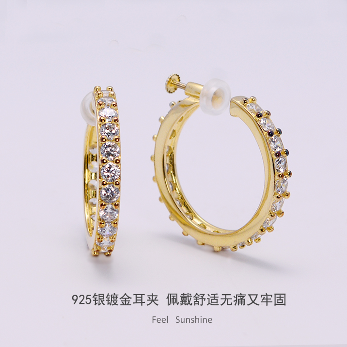 阳光的味道螺旋无痛耳夹