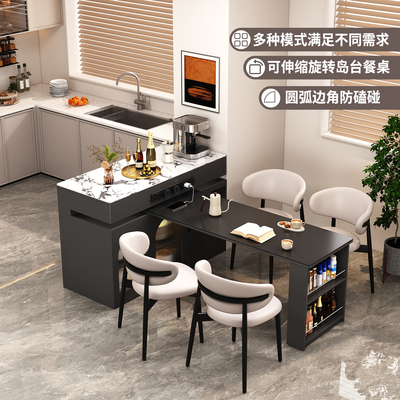 okyeah新款岛台餐桌一体