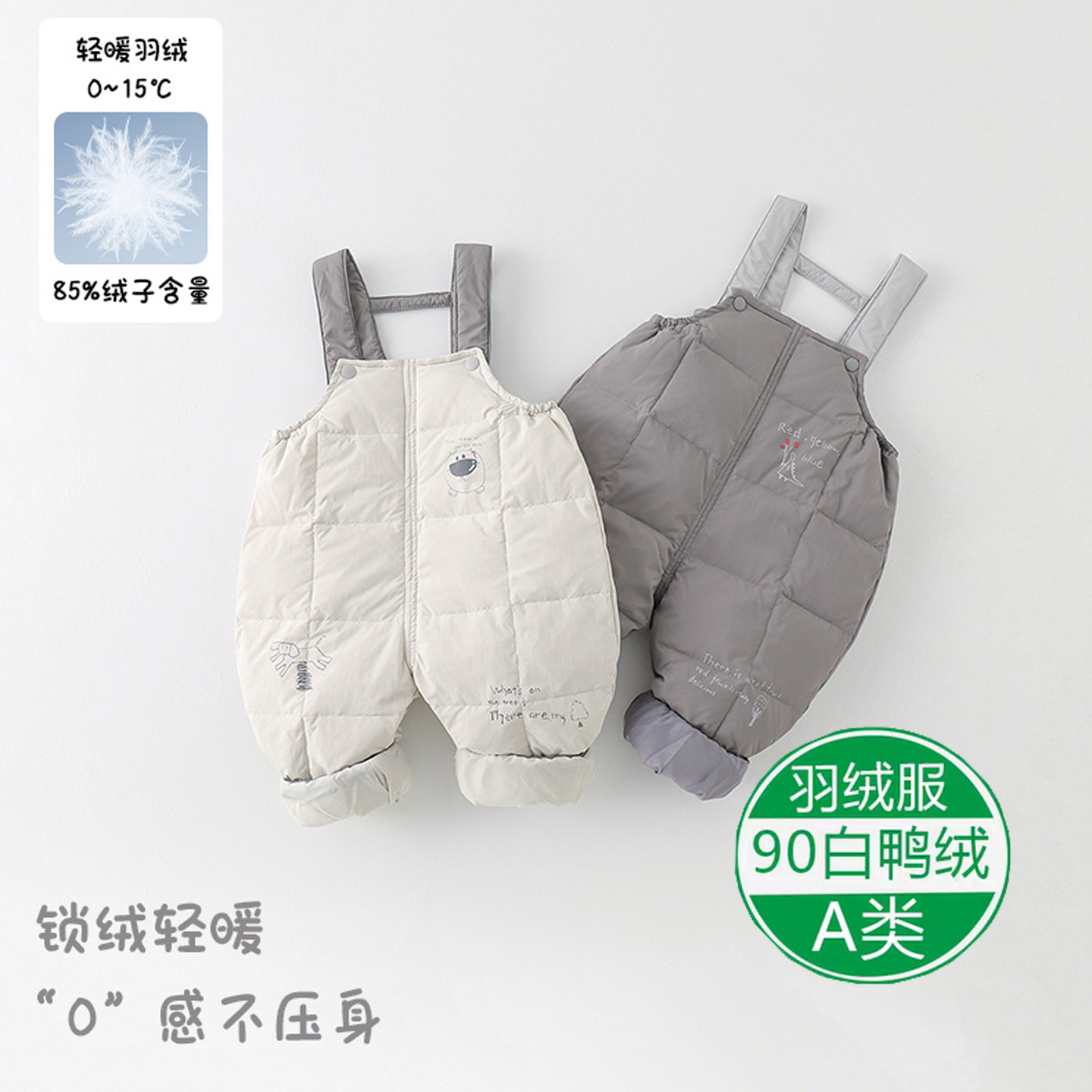 婴儿童羽绒裤背带裤滑雪外穿A类