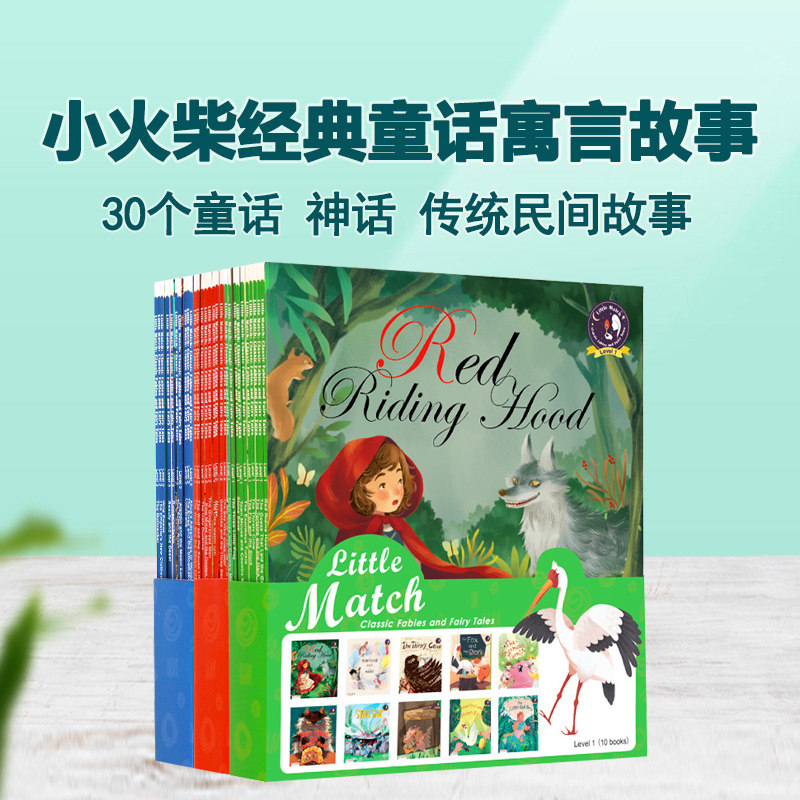 儿童英语故事绘本原版英文绘本世界经典童话故事书小火柴Little Match精美插画启蒙幼儿支持小怪兽点读笔