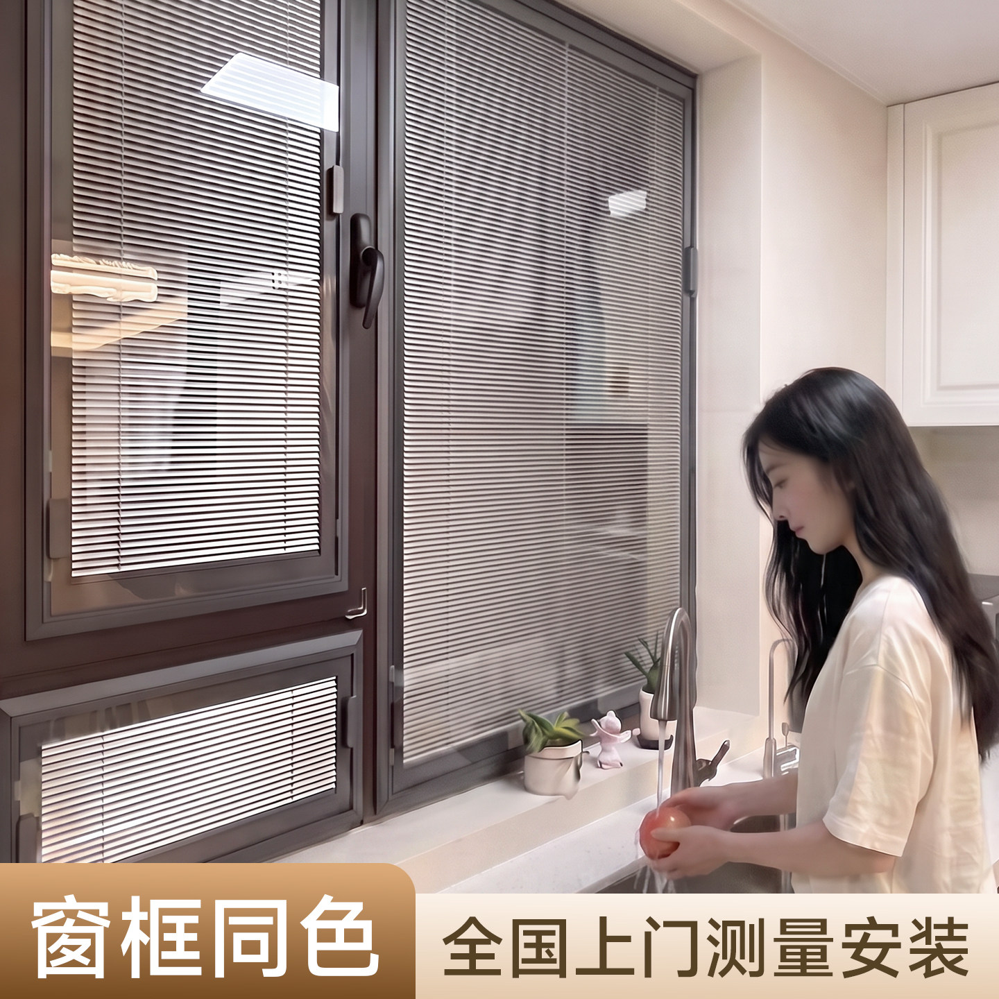 磁控百叶窗全国可上门测量安装图片