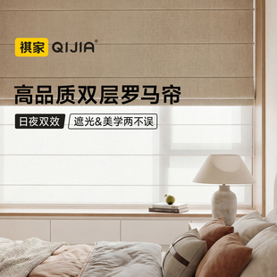 电动双层日夜罗马帘窗帘卧室客厅阳台全遮光免打孔卷帘升降折叠帘