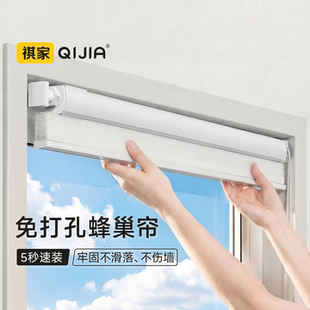 免打孔蜂巢帘全遮光卧室厨房卫生间百叶窗帘蜂窝巢风琴帘卷拉式帘
