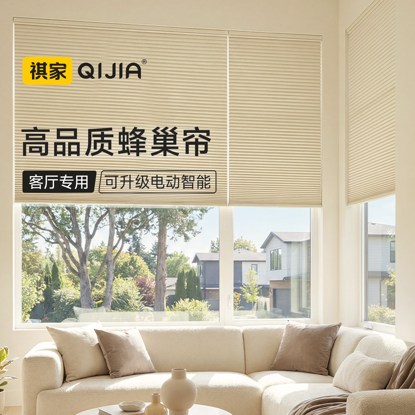 客厅专用蜂巢帘免打孔遮光遮阳防水防油污升降餐厅遮挡帘百叶窗帘,居家布艺,蜂巢帘,淘宝优惠券,粉丝福利购,淘宝优惠卷