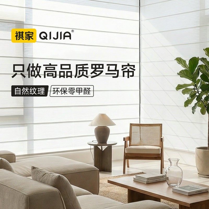 电动罗马帘窗帘2025新款客厅卧室书房亚麻升降卷帘遮光遮阳帘百叶