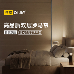 电动双层日夜罗马帘窗帘卧室客厅阳台全遮光免打孔卷帘升降折叠帘