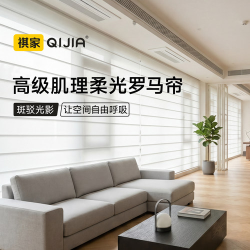 电动罗马帘窗帘2026新款客厅卧室书房亚麻升降卷帘遮光遮阳帘百叶