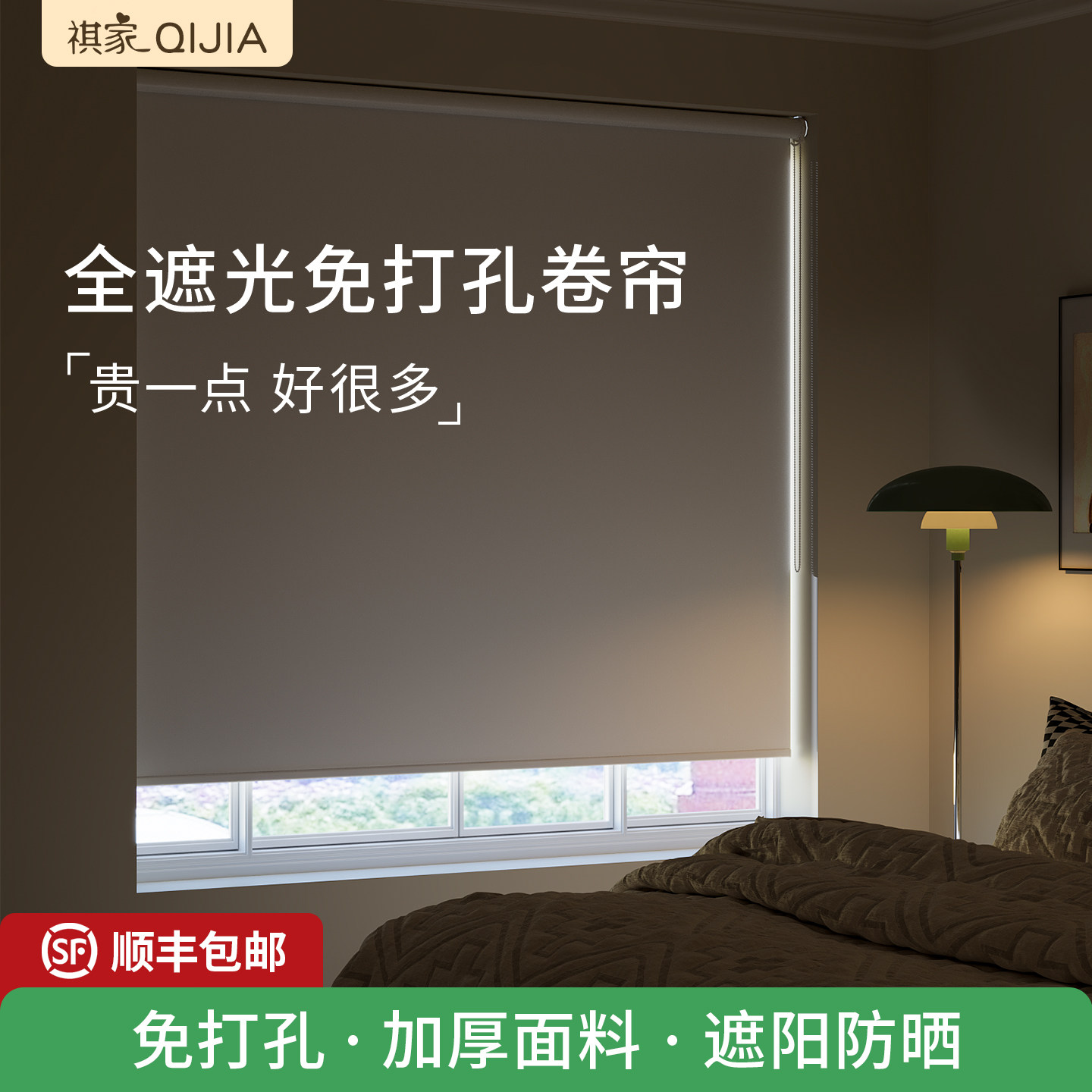 百叶窗帘遮光2026新款伸缩免打孔厨房卫生间遮光遮阳遮挡升降卷帘