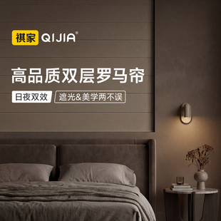 电动双层日夜罗马帘窗帘卧室客厅阳台全遮光免打孔卷帘升降折叠帘