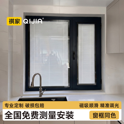 磁控百叶窗全国可上门测量安装