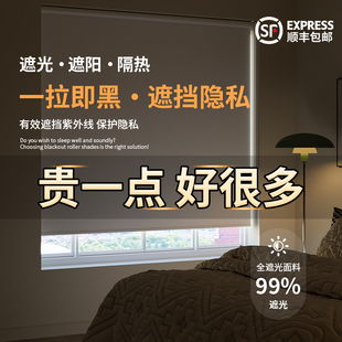 伸缩免打孔厨房卫生间遮光遮阳遮挡升降卷帘 百叶窗帘遮光2025新款