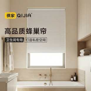 新款卫生间蜂巢窗帘遮光免打孔浴室厕所遮挡防水防霉防走光卷拉式