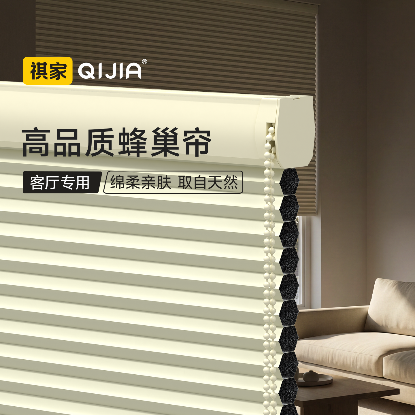 客厅专用蜂巢帘免打孔遮光遮阳防水防油污升降餐厅遮挡帘百叶窗帘,居家布艺,蜂巢帘,淘宝优惠券,粉丝福利购,淘宝优惠卷