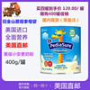 美國代購美版原裝雅培Pediasure小安素兒童長高香草奶粉2瓶包郵