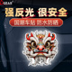 国潮狮子醒狮反光车贴划痕遮挡汽车电动车摩托车创意防水装 饰贴纸